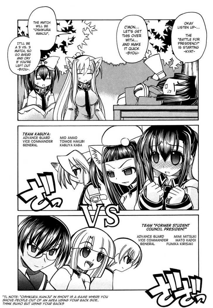 Marugoto Anju Gakuen Chapter 17 page 10 - Chapter 17 : The price of a wish