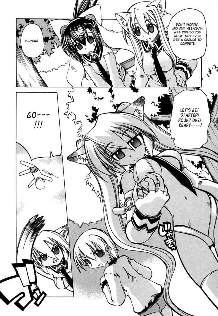 Marugoto Anju Gakuen Chapter 17 page 11 - Chapter 17 : The price of a wish