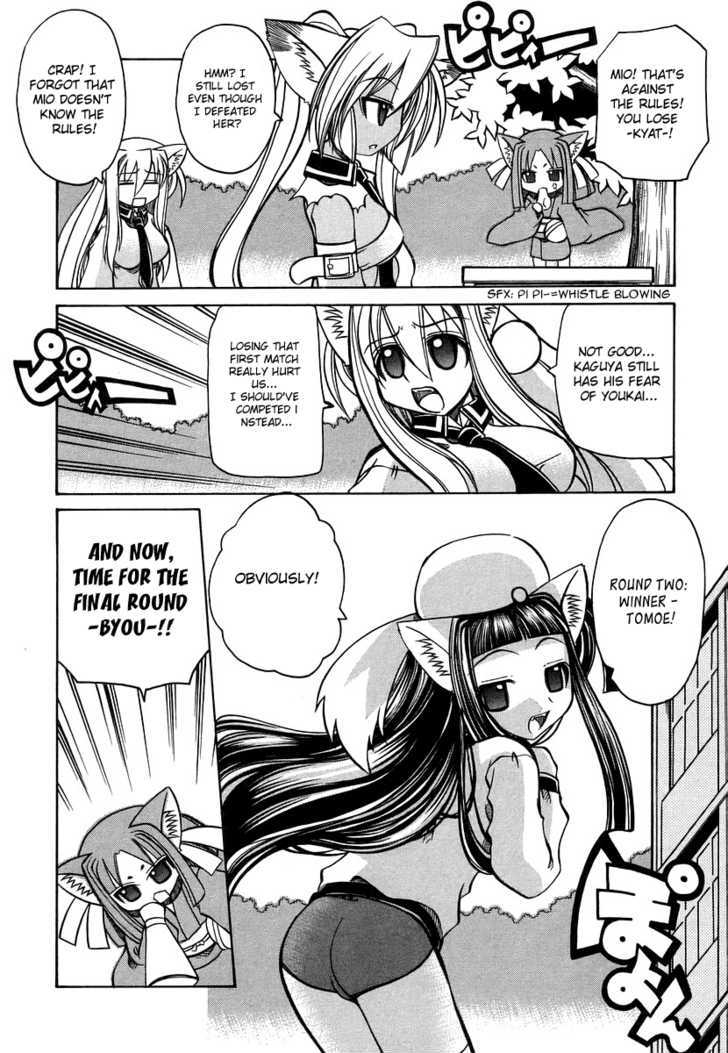 Marugoto Anju Gakuen Chapter 17 page 12 - Chapter 17 : The price of a wish
