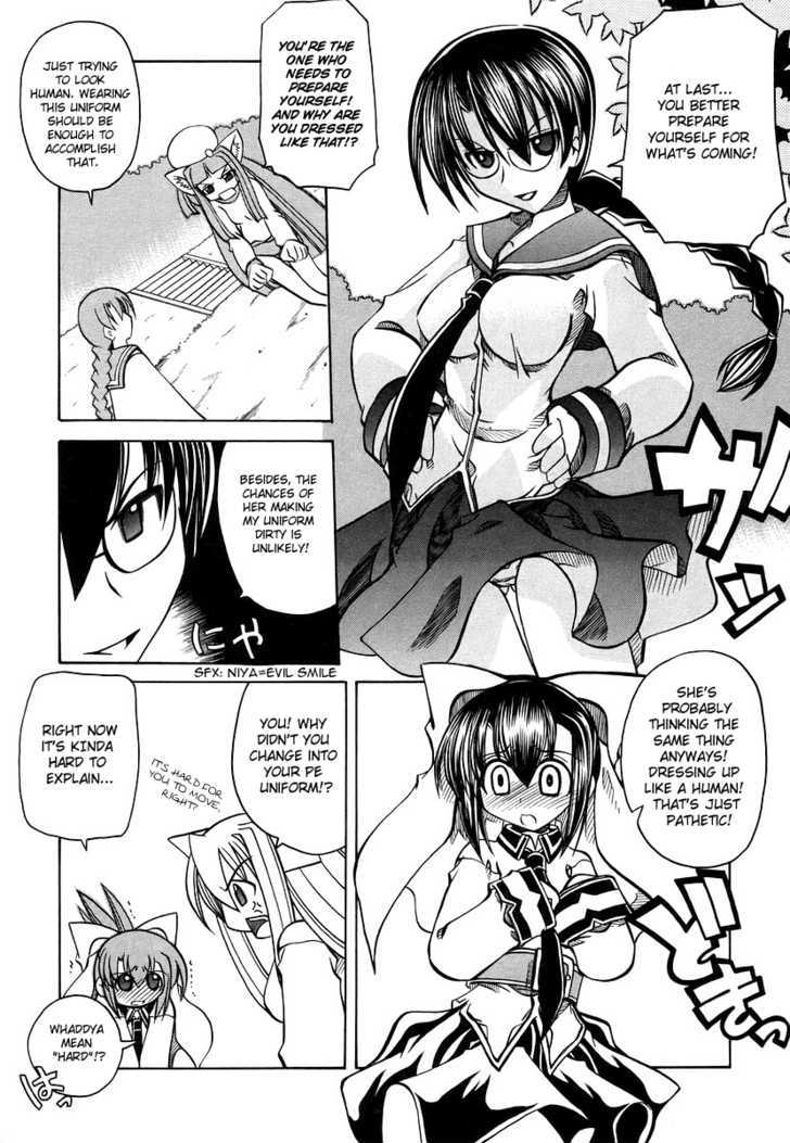 Marugoto Anju Gakuen Chapter 17 page 13 - Chapter 17 : The price of a wish