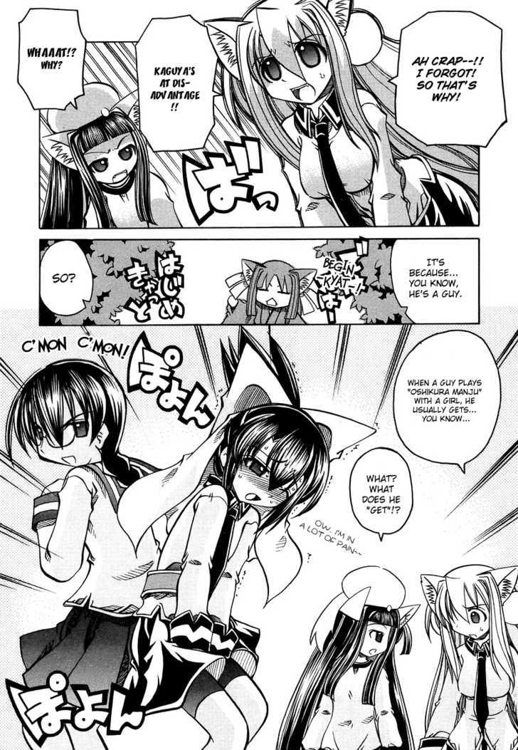 Marugoto Anju Gakuen Chapter 17 page 14 - Chapter 17 : The price of a wish