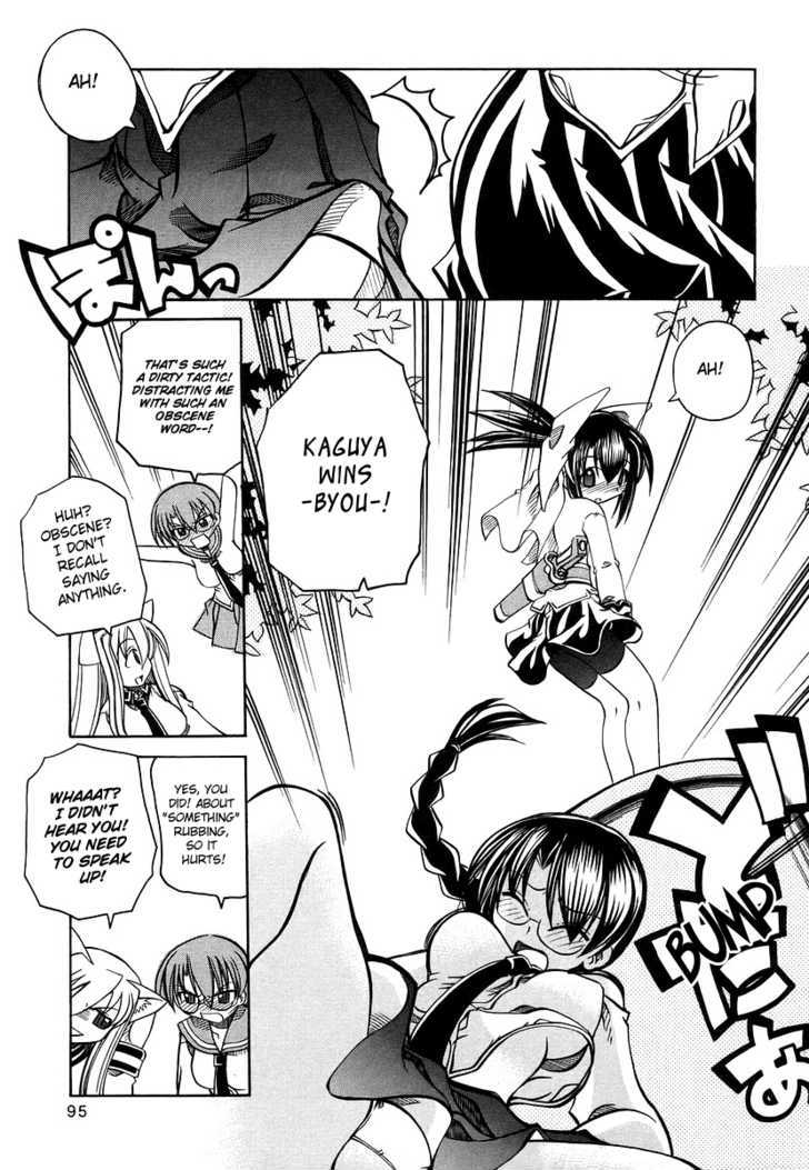 Marugoto Anju Gakuen Chapter 17 page 17 - Chapter 17 : The price of a wish