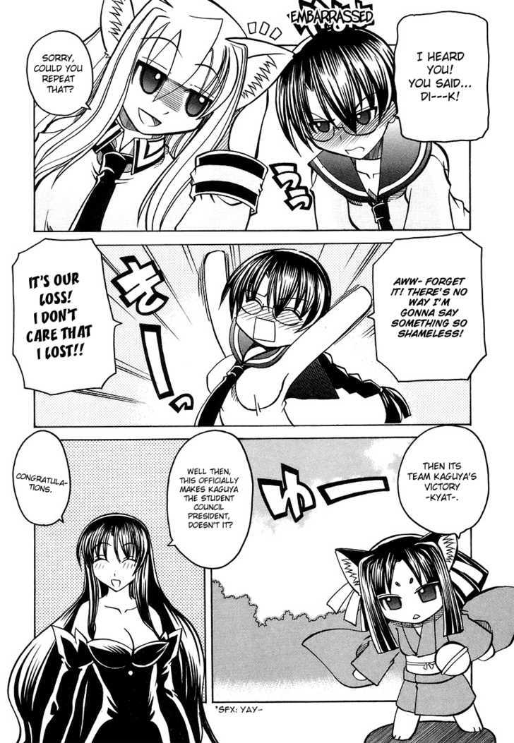 Marugoto Anju Gakuen Chapter 17 page 18 - Chapter 17 : The price of a wish