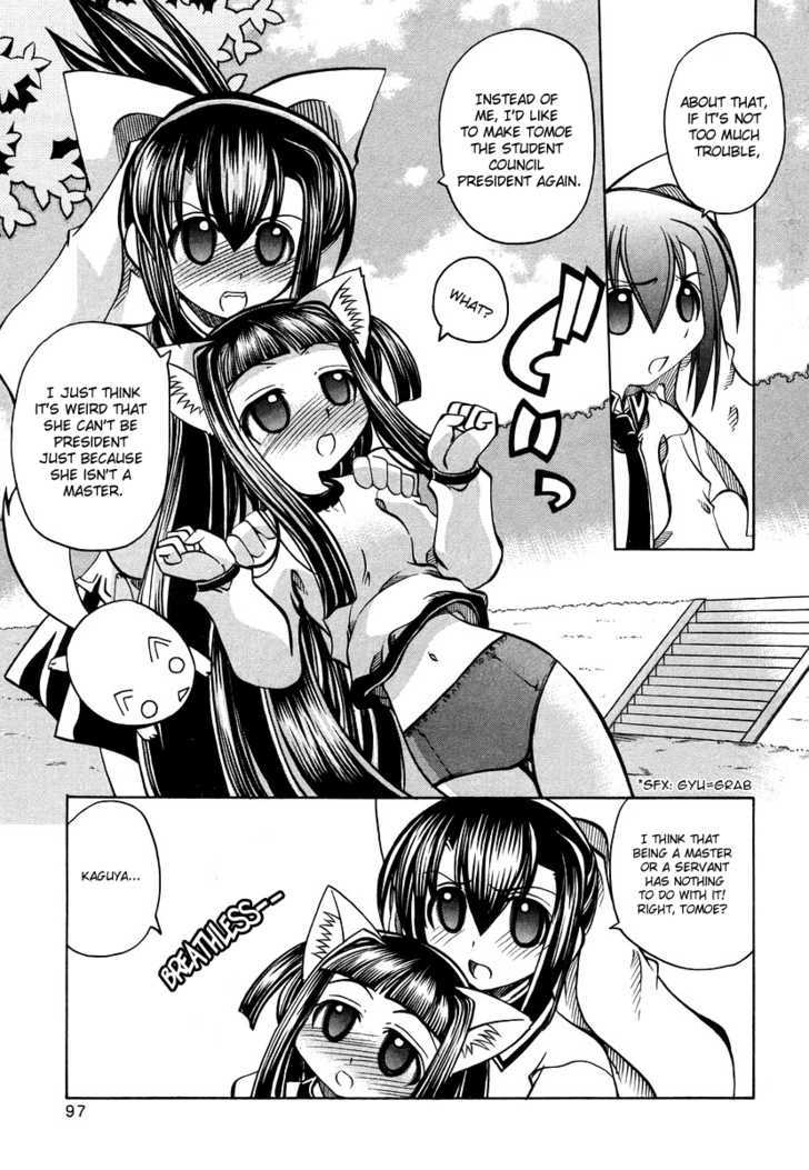 Marugoto Anju Gakuen Chapter 17 page 19 - Chapter 17 : The price of a wish