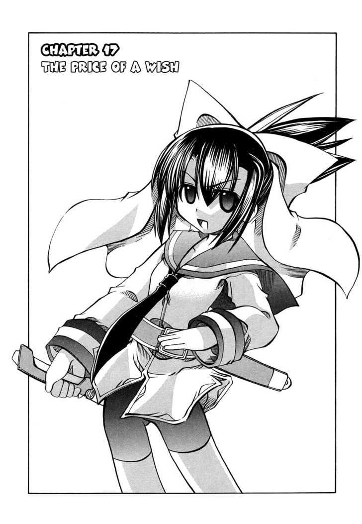 Marugoto Anju Gakuen Chapter 17 page 2 - Chapter 17 : The price of a wish