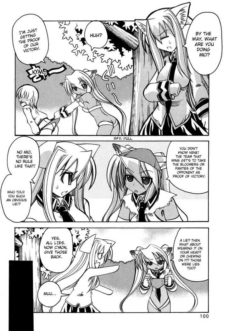 Marugoto Anju Gakuen Chapter 17 page 22 - Chapter 17 : The price of a wish