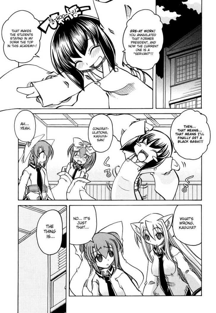 Marugoto Anju Gakuen Chapter 17 page 23 - Chapter 17 : The price of a wish