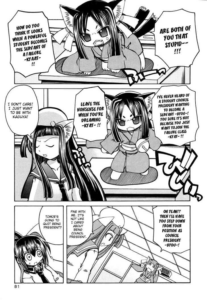 Marugoto Anju Gakuen Chapter 17 page 3 - Chapter 17 : The price of a wish