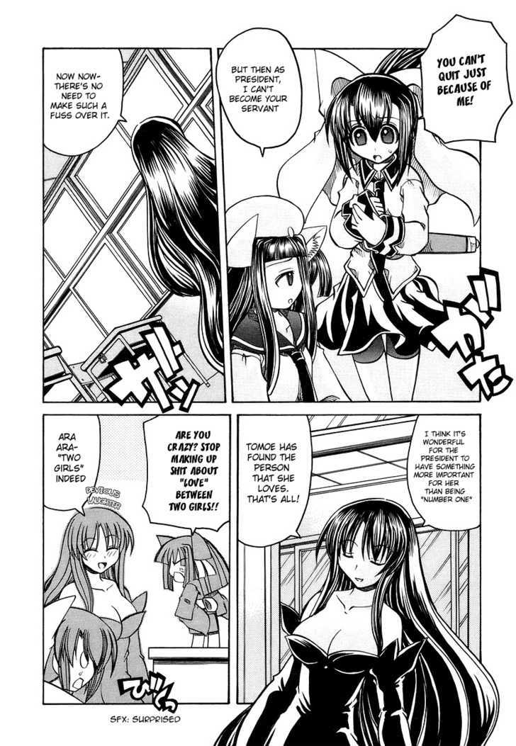Marugoto Anju Gakuen Chapter 17 page 4 - Chapter 17 : The price of a wish
