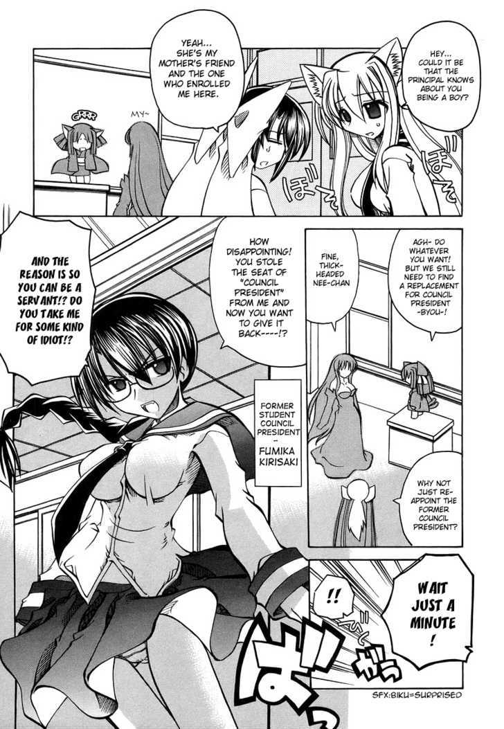 Marugoto Anju Gakuen Chapter 17 page 5 - Chapter 17 : The price of a wish