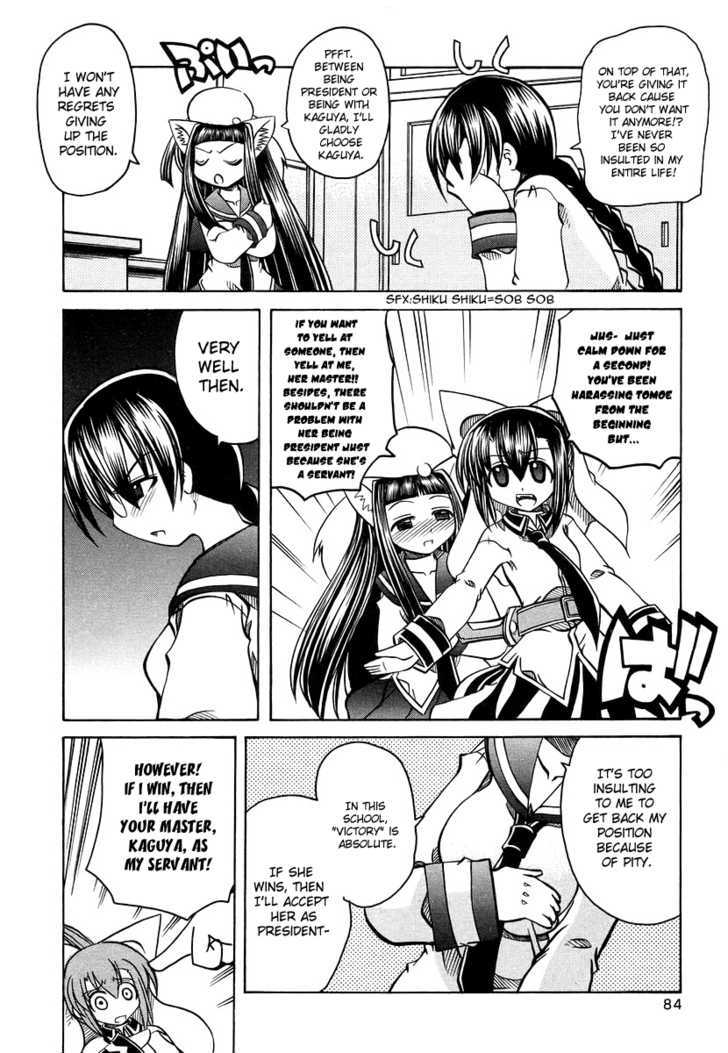 Marugoto Anju Gakuen Chapter 17 page 6 - Chapter 17 : The price of a wish