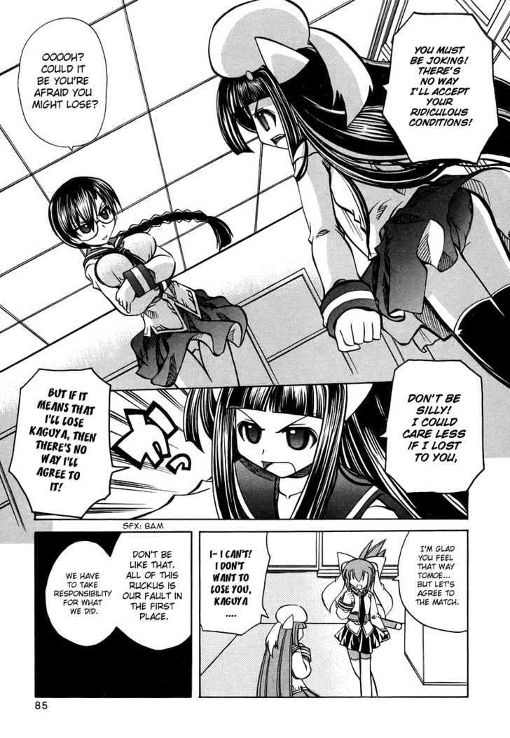 Marugoto Anju Gakuen Chapter 17 page 7 - Chapter 17 : The price of a wish
