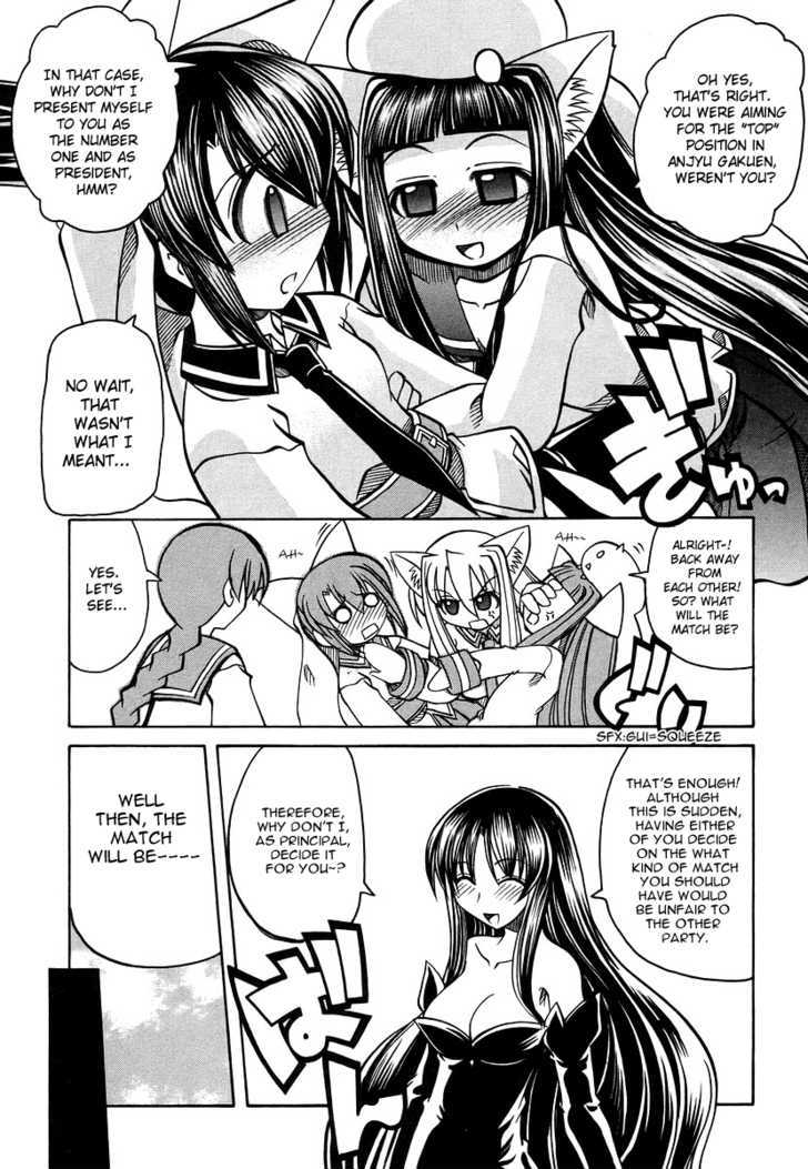 Marugoto Anju Gakuen Chapter 17 page 8 - Chapter 17 : The price of a wish