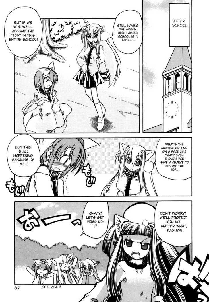 Marugoto Anju Gakuen Chapter 17 page 9 - Chapter 17 : The price of a wish