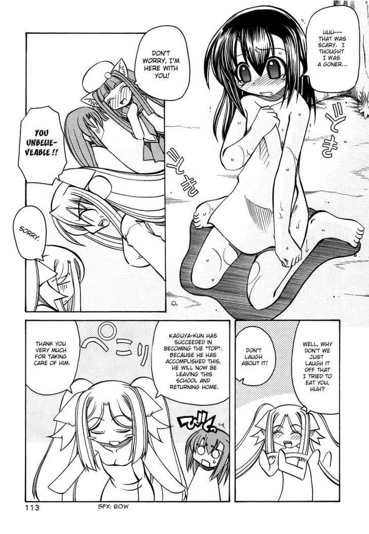 Marugoto Anju Gakuen Chapter 18 page 11 - Chapter 18 : The Trouble Maker Returns