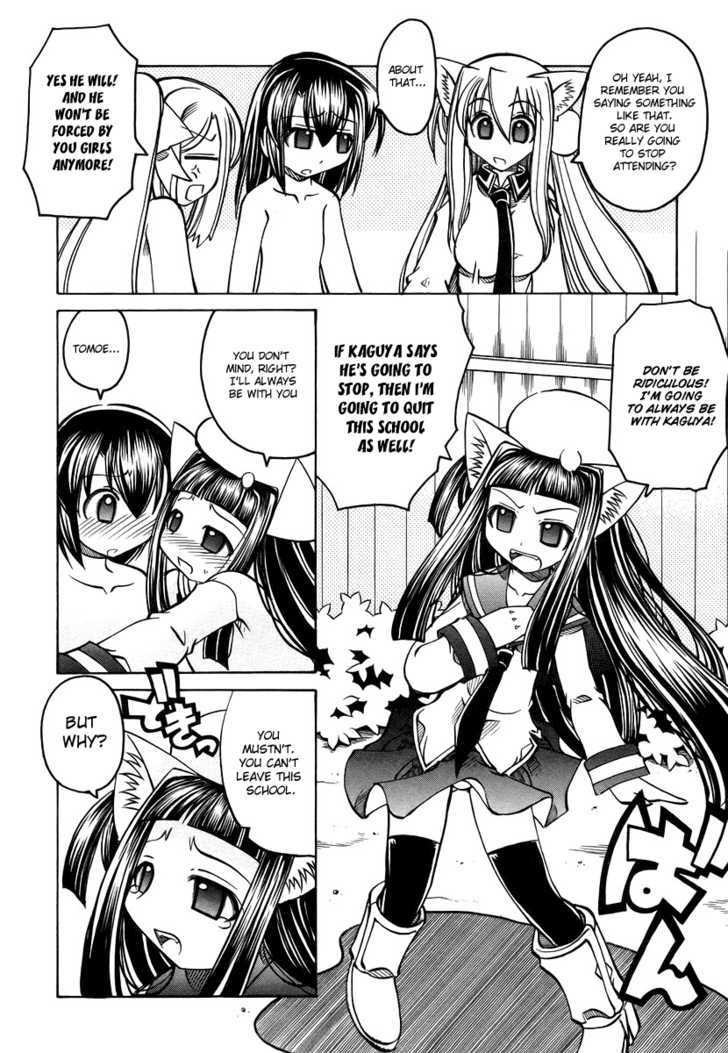 Marugoto Anju Gakuen Chapter 18 page 12 - Chapter 18 : The Trouble Maker Returns