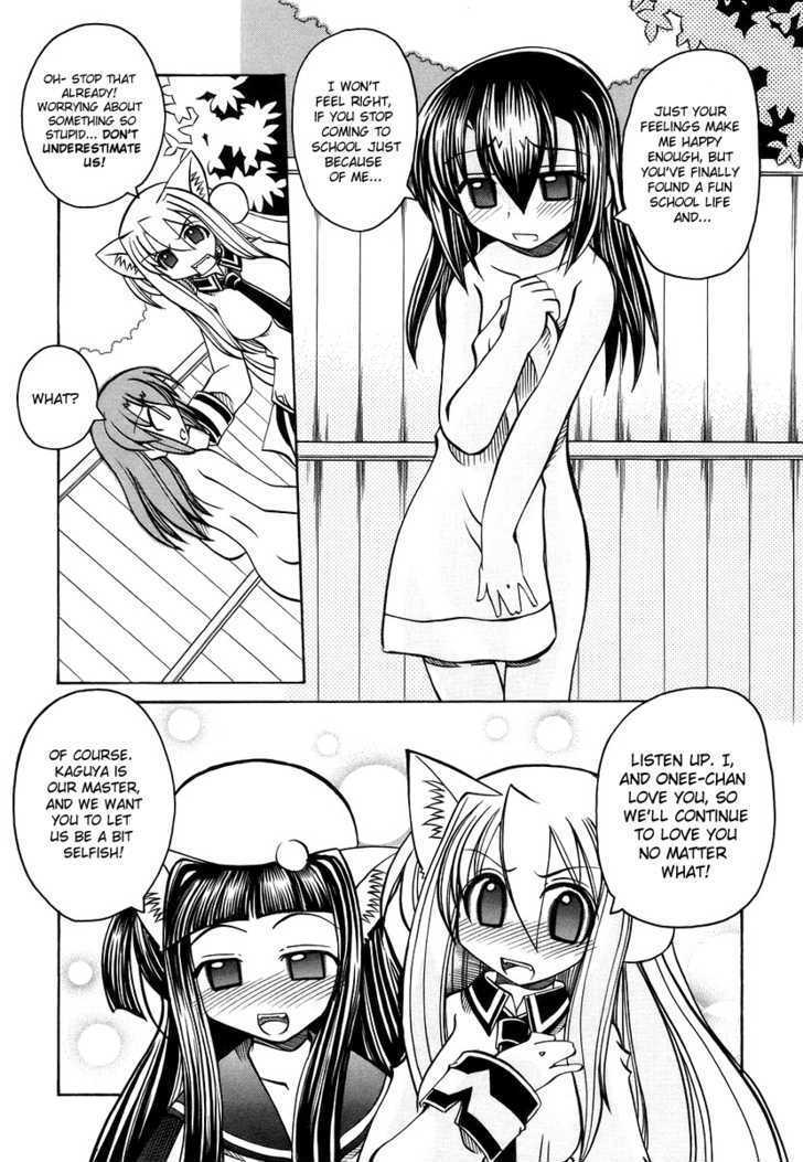 Marugoto Anju Gakuen Chapter 18 page 13 - Chapter 18 : The Trouble Maker Returns