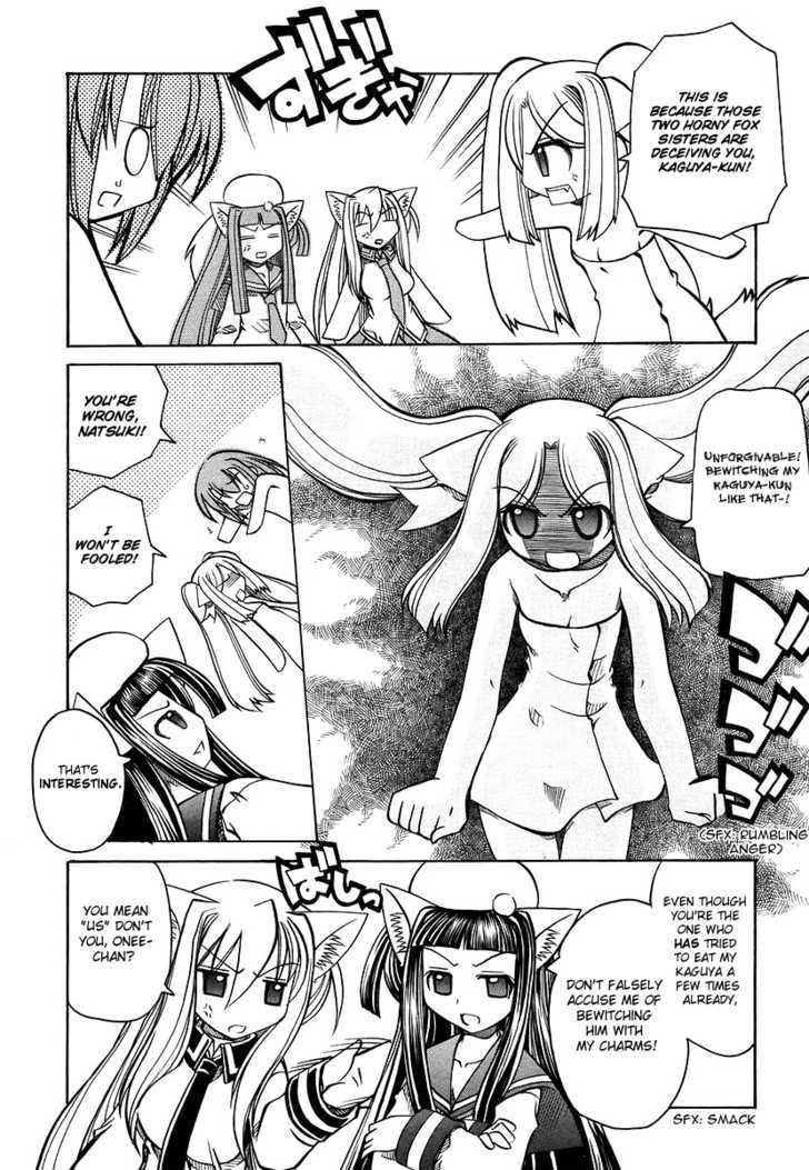 Marugoto Anju Gakuen Chapter 18 page 16 - Chapter 18 : The Trouble Maker Returns