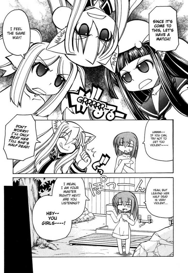Marugoto Anju Gakuen Chapter 18 page 17 - Chapter 18 : The Trouble Maker Returns