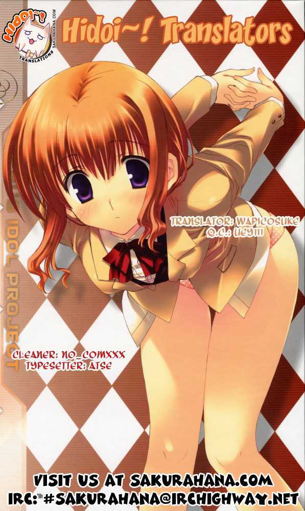 Marugoto Anju Gakuen Chapter 18 page 25 - Chapter 18 : The Trouble Maker Returns