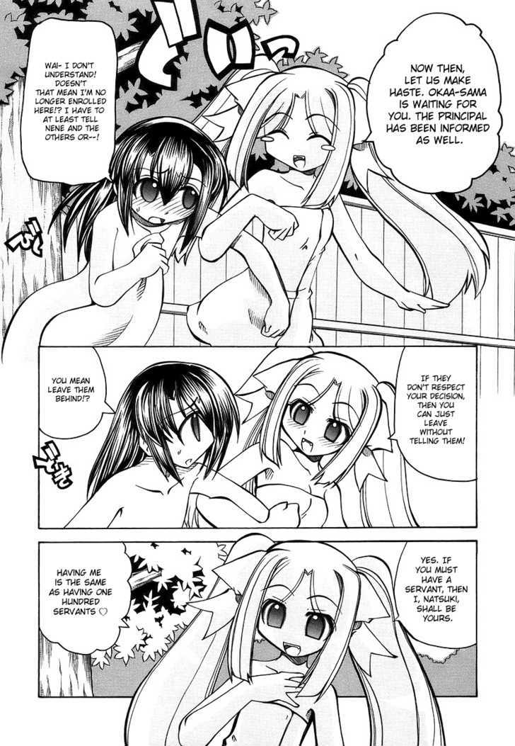 Marugoto Anju Gakuen Chapter 18 page 7 - Chapter 18 : The Trouble Maker Returns