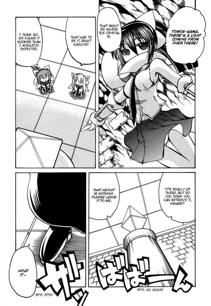 Marugoto Anju Gakuen Chapter 19 page 15 - Chapter 19 : Crisis! Another Unusual Dangerous Trial!