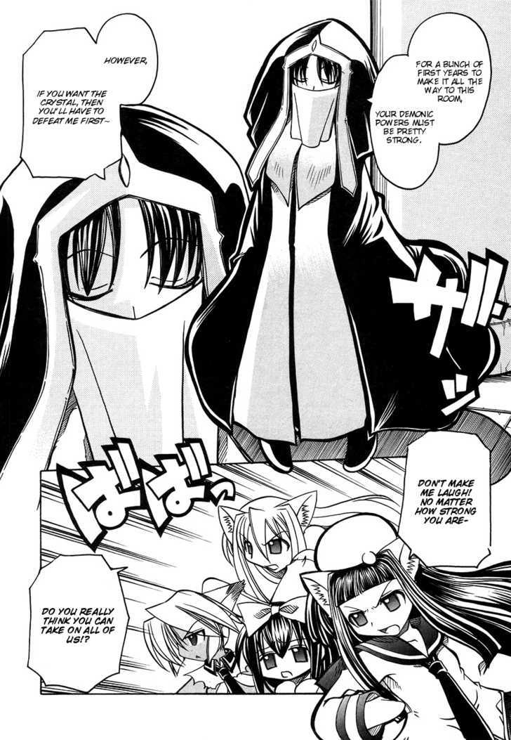 Marugoto Anju Gakuen Chapter 19 page 16 - Chapter 19 : Crisis! Another Unusual Dangerous Trial!