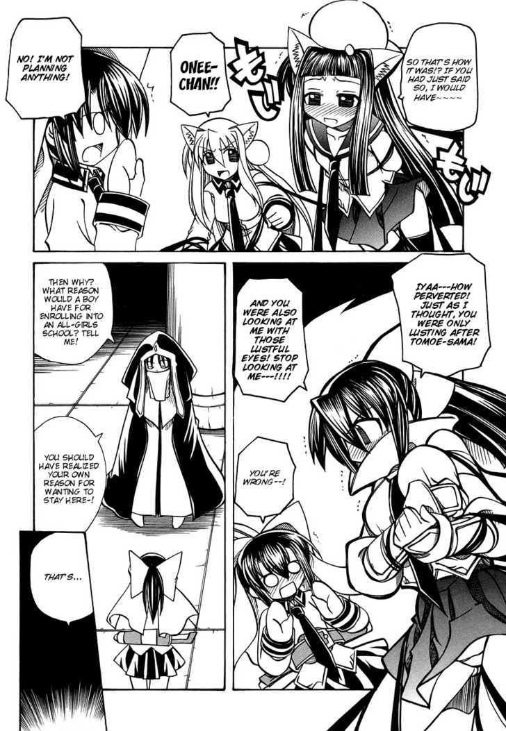 Marugoto Anju Gakuen Chapter 19 page 19 - Chapter 19 : Crisis! Another Unusual Dangerous Trial!