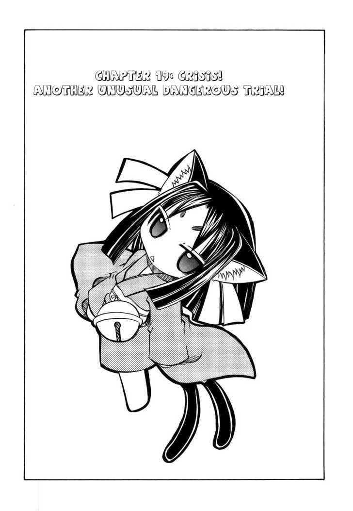 Marugoto Anju Gakuen Chapter 19 page 2 - Chapter 19 : Crisis! Another Unusual Dangerous Trial!