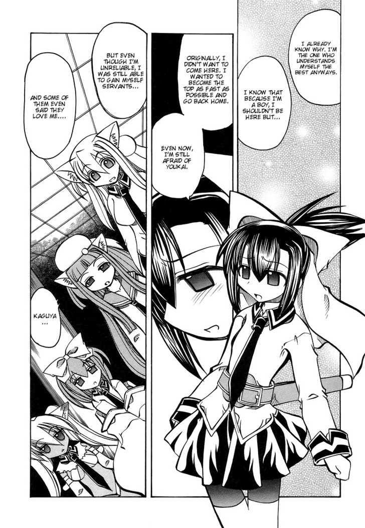 Marugoto Anju Gakuen Chapter 19 page 20 - Chapter 19 : Crisis! Another Unusual Dangerous Trial!