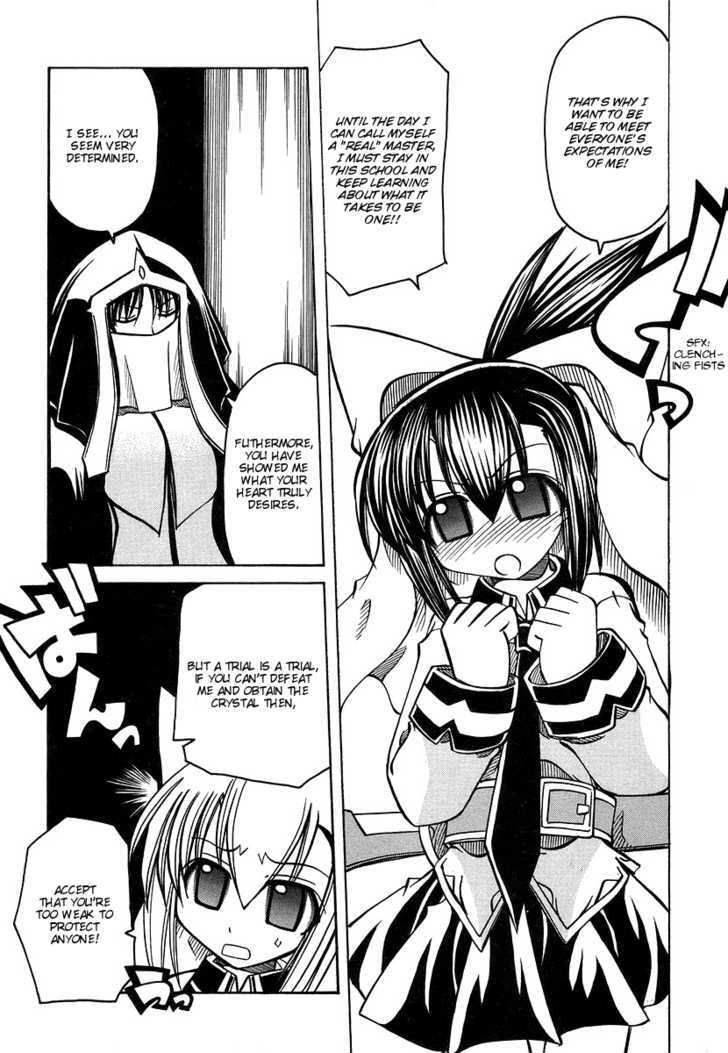 Marugoto Anju Gakuen Chapter 19 page 21 - Chapter 19 : Crisis! Another Unusual Dangerous Trial!