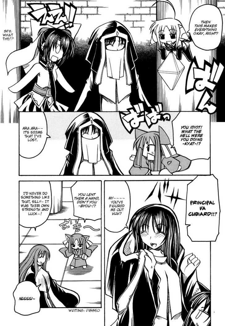 Marugoto Anju Gakuen Chapter 19 page 22 - Chapter 19 : Crisis! Another Unusual Dangerous Trial!