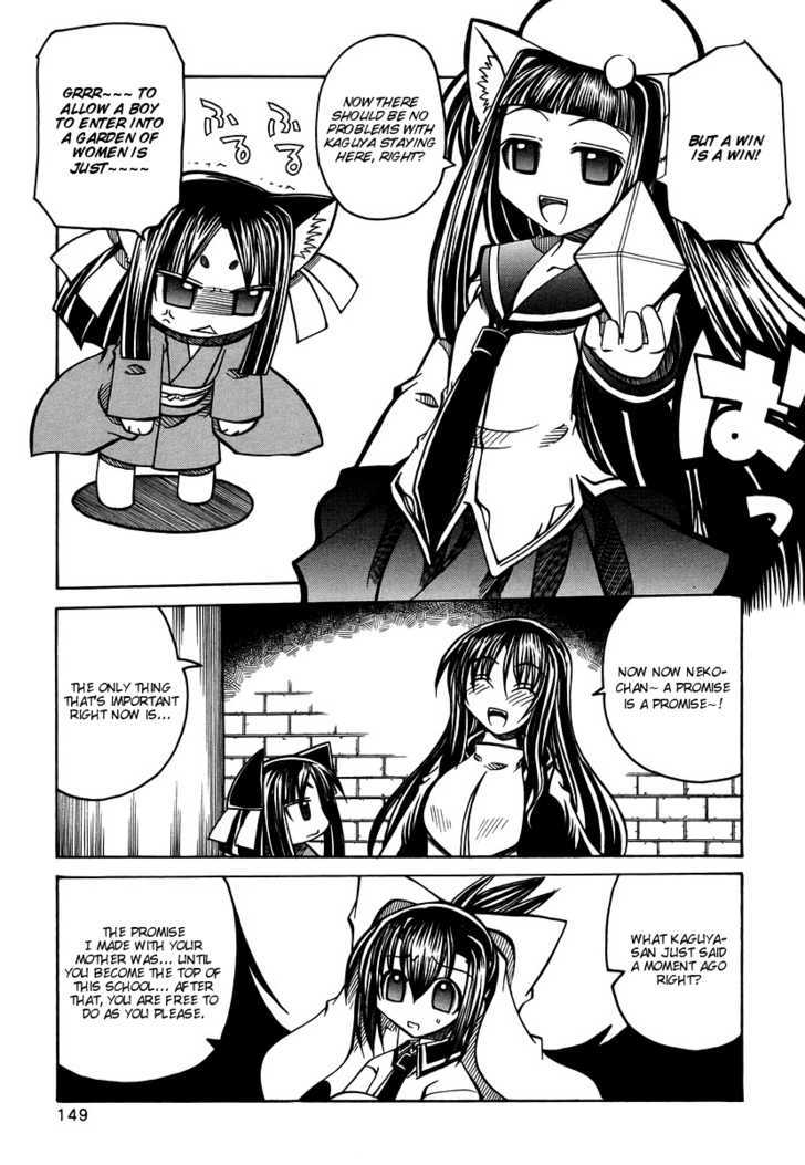 Marugoto Anju Gakuen Chapter 19 page 23 - Chapter 19 : Crisis! Another Unusual Dangerous Trial!