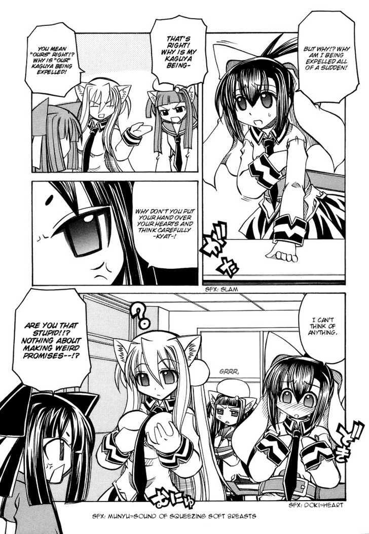 Marugoto Anju Gakuen Chapter 19 page 3 - Chapter 19 : Crisis! Another Unusual Dangerous Trial!