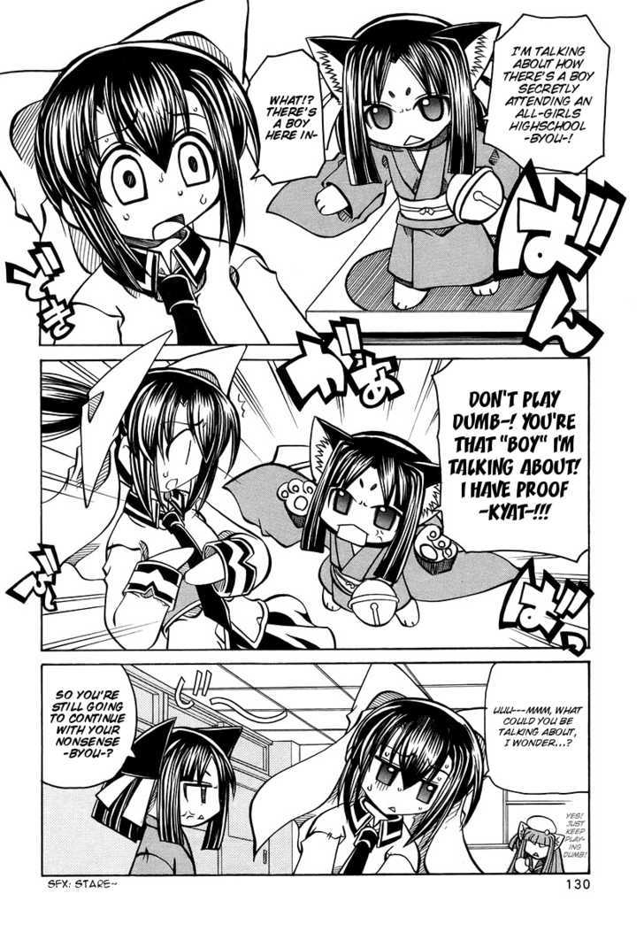 Marugoto Anju Gakuen Chapter 19 page 4 - Chapter 19 : Crisis! Another Unusual Dangerous Trial!