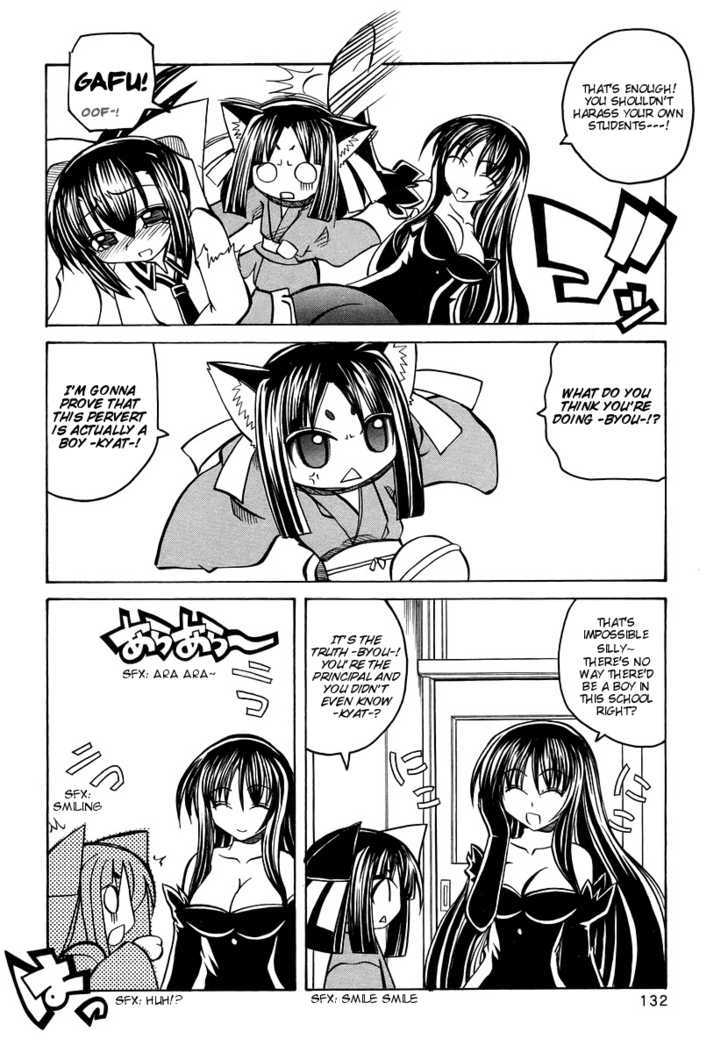 Marugoto Anju Gakuen Chapter 19 page 6 - Chapter 19 : Crisis! Another Unusual Dangerous Trial!