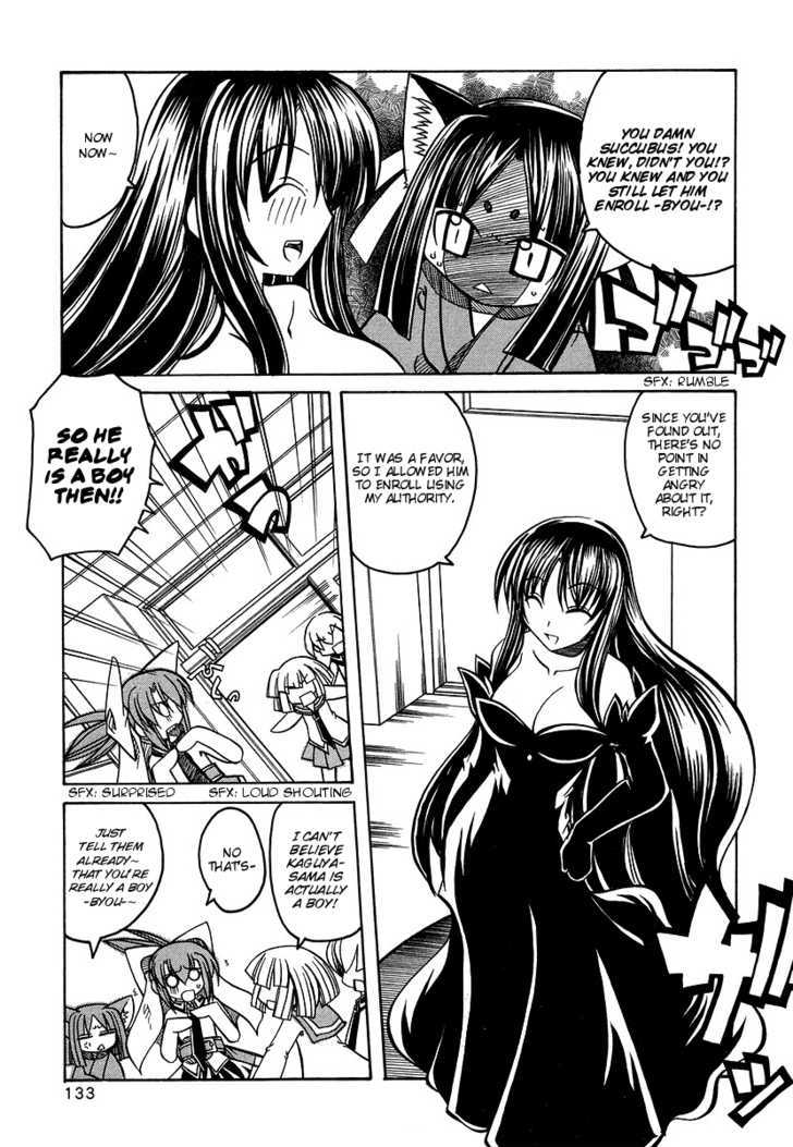 Marugoto Anju Gakuen Chapter 19 page 7 - Chapter 19 : Crisis! Another Unusual Dangerous Trial!