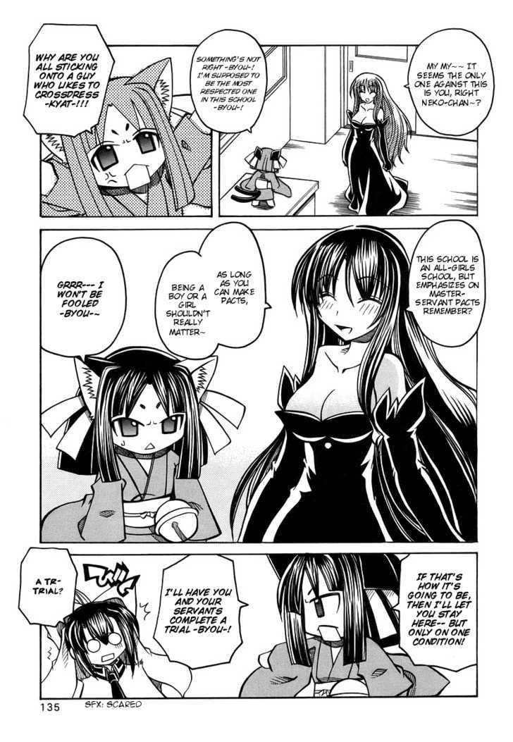 Marugoto Anju Gakuen Chapter 19 page 9 - Chapter 19 : Crisis! Another Unusual Dangerous Trial!