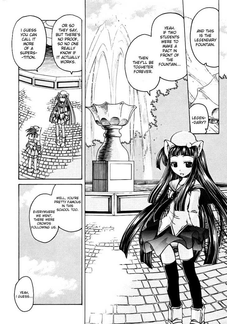 Marugoto Anju Gakuen Chapter 2 page 11 - Chapter 2 : Beginnings are sudden