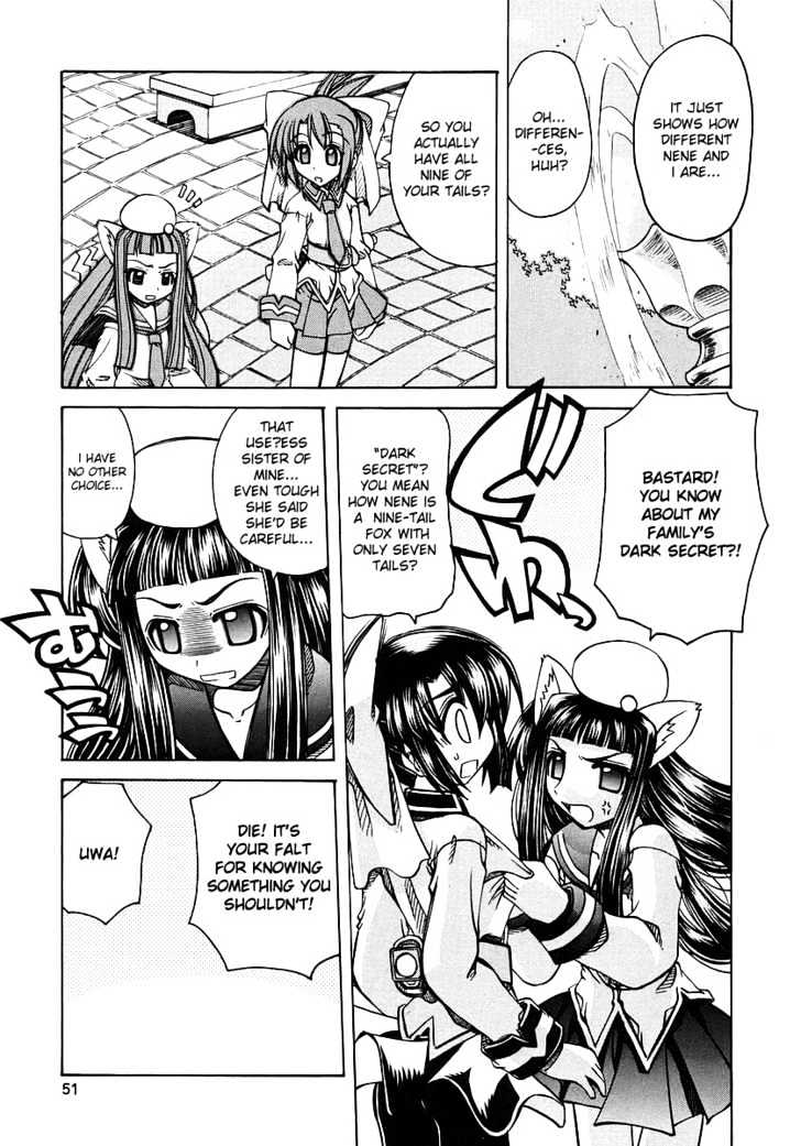 Marugoto Anju Gakuen Chapter 2 page 12 - Chapter 2 : Beginnings are sudden