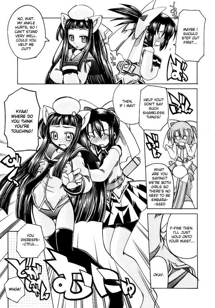 Marugoto Anju Gakuen Chapter 2 page 16 - Chapter 2 : Beginnings are sudden