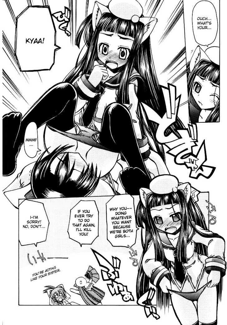 Marugoto Anju Gakuen Chapter 2 page 17 - Chapter 2 : Beginnings are sudden