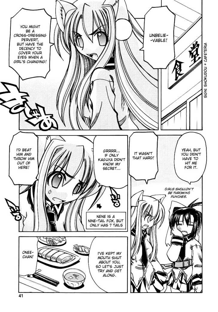 Marugoto Anju Gakuen Chapter 2 page 2 - Chapter 2 : Beginnings are sudden