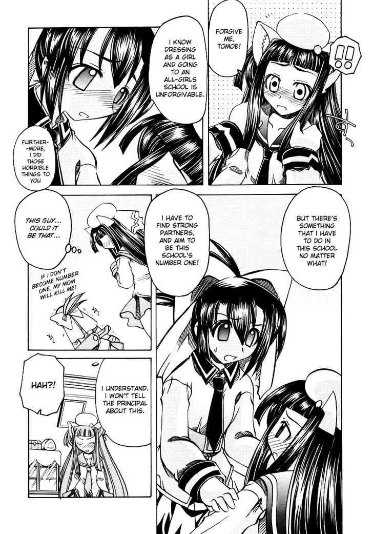 Marugoto Anju Gakuen Chapter 2 page 21 - Chapter 2 : Beginnings are sudden