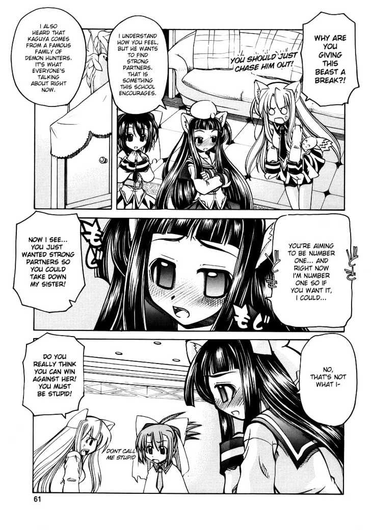 Marugoto Anju Gakuen Chapter 2 page 22 - Chapter 2 : Beginnings are sudden