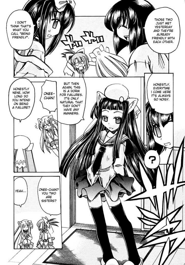 Marugoto Anju Gakuen Chapter 2 page 3 - Chapter 2 : Beginnings are sudden