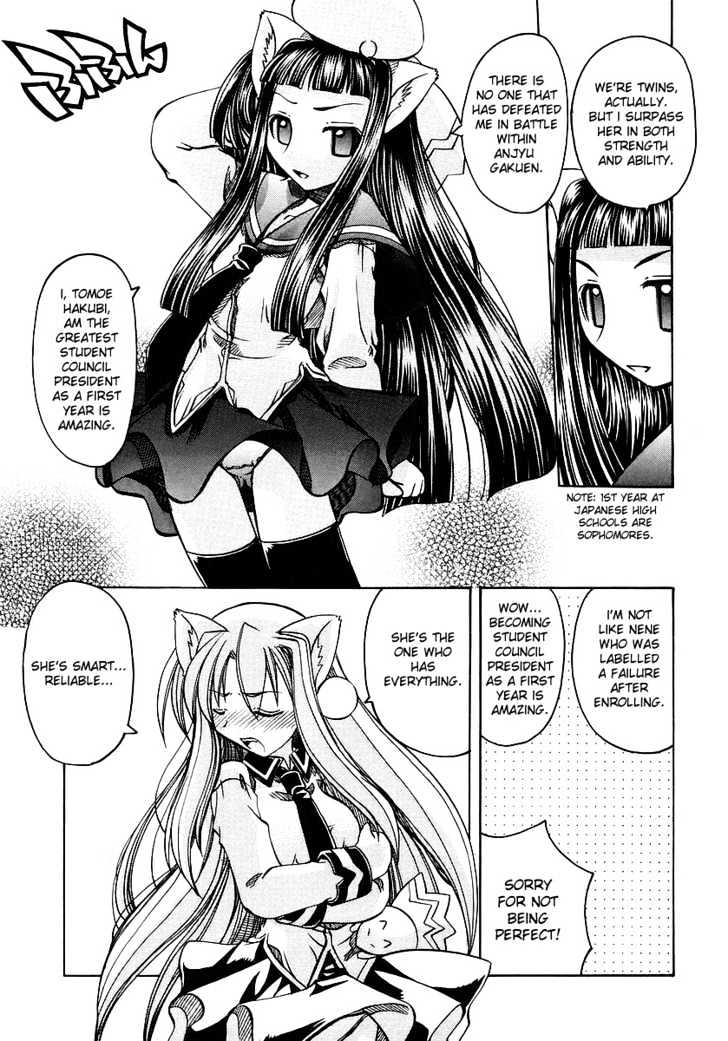 Marugoto Anju Gakuen Chapter 2 page 4 - Chapter 2 : Beginnings are sudden