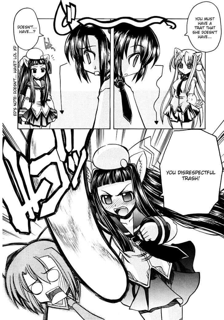 Marugoto Anju Gakuen Chapter 2 page 5 - Chapter 2 : Beginnings are sudden