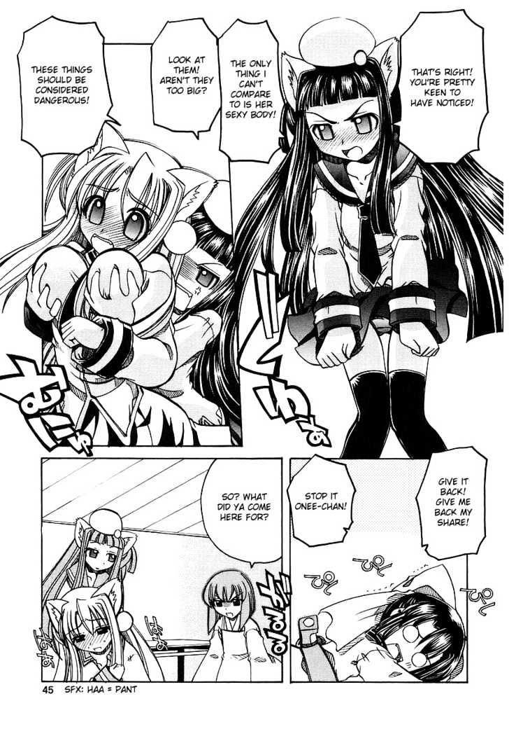 Marugoto Anju Gakuen Chapter 2 page 6 - Chapter 2 : Beginnings are sudden