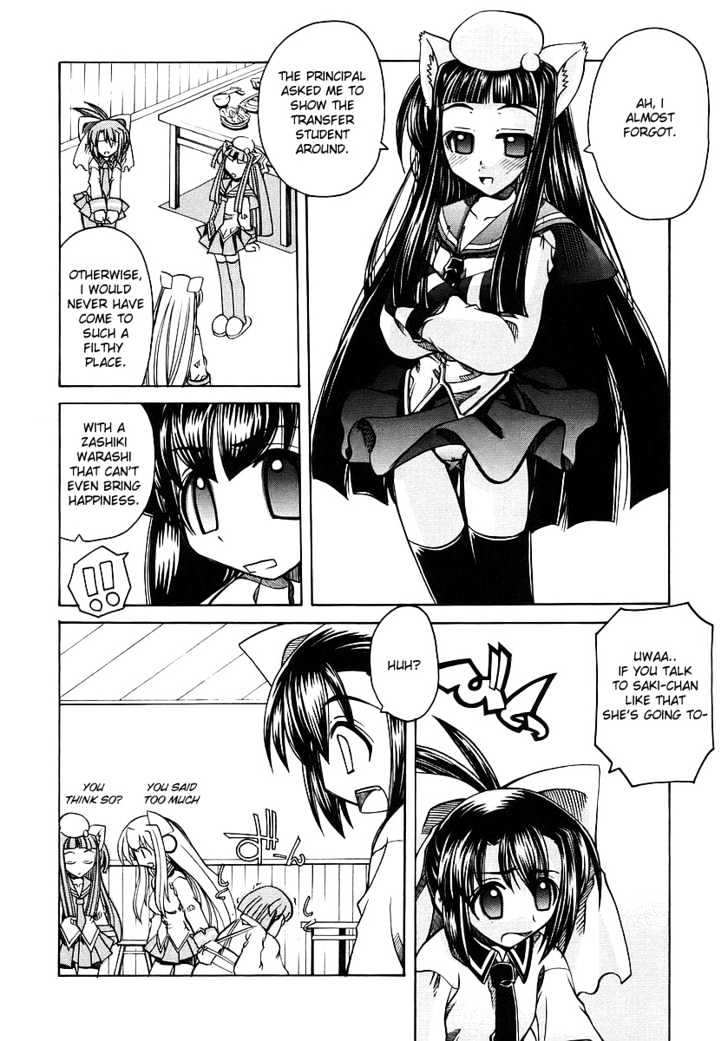 Marugoto Anju Gakuen Chapter 2 page 7 - Chapter 2 : Beginnings are sudden